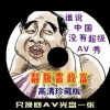 166期澳门资料